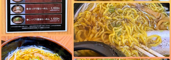 らーめん信玄 南6条店