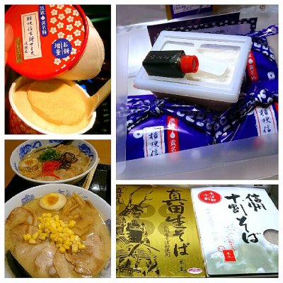 石川pa上り線 スナックコーナー 軽飲食 土産品買物施設 多摩 府中 立川 八王子 小宮 ラーメン