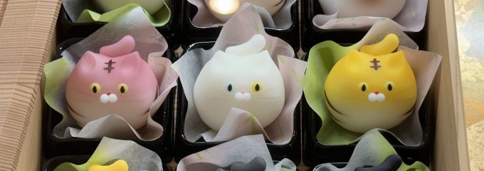 御菓子司 紅谷三宅