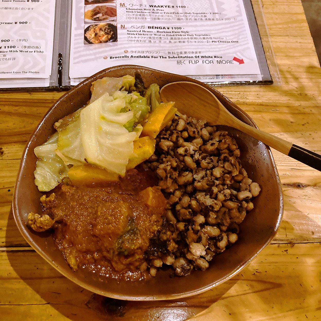 カラバッシュ 三田 浜松町 品川 浜松町 アフリカ料理