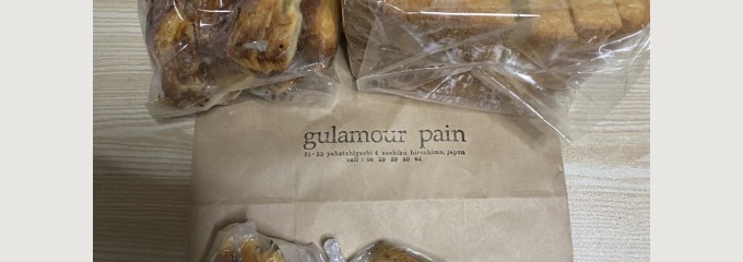 グラマーペイン 広島店