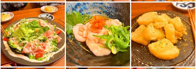 京都駅前酒場 聚楽第