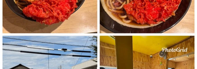 まるすそば・うどん立ち食いセンター