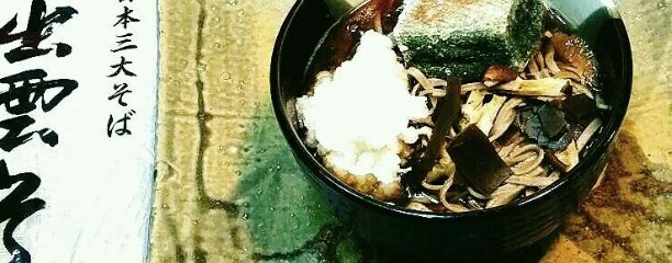 グリーンノート 玄米カフェ＆土の音工房