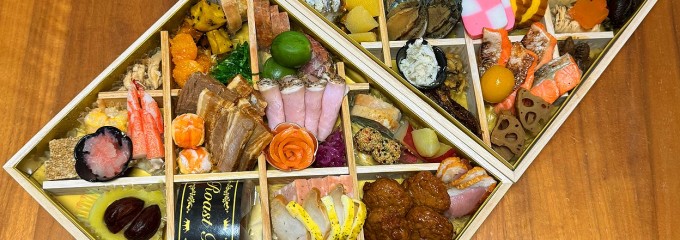 株式会社ジャパネットたかた 本社