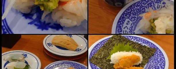くら寿司鎌倉店