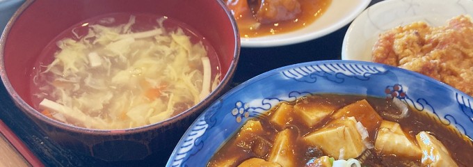 福仙四川料理