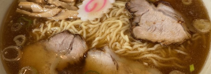 永福町 大勝軒