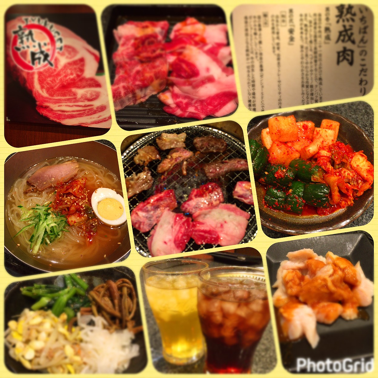 焼肉 いちばん 昭島