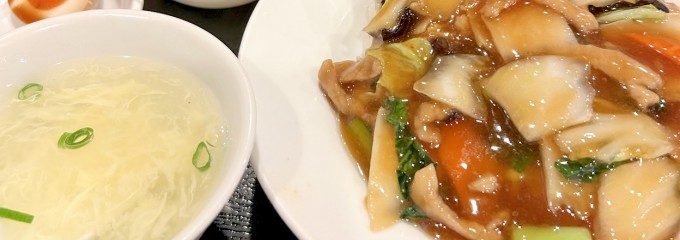 軼菁飯店