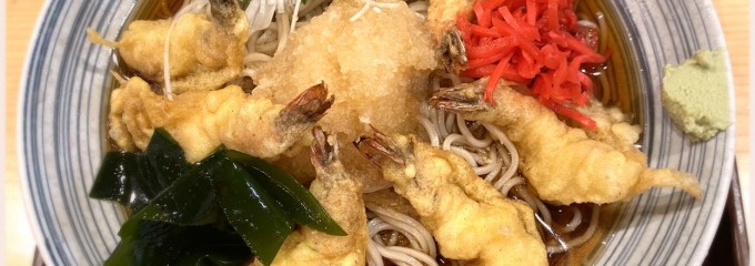 寿美吉 蕎麦店