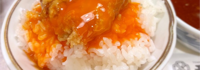 天ぷら まきの 梅田店