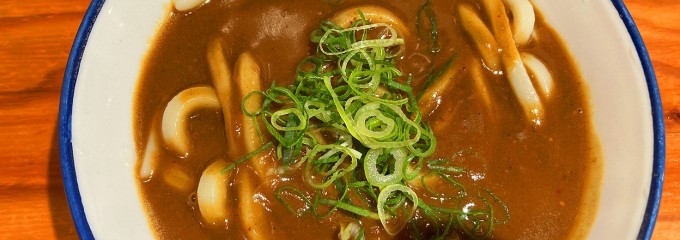 自家製さぬきうどんと肉 新橋 甚三