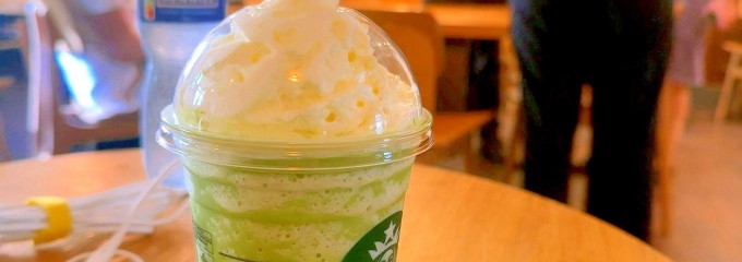 Starbucks Central