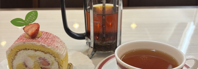 葦 平塚西口本店