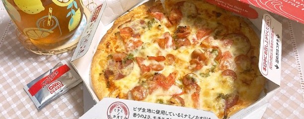 おいしさ宅配 ピザクック 小倉井堀店