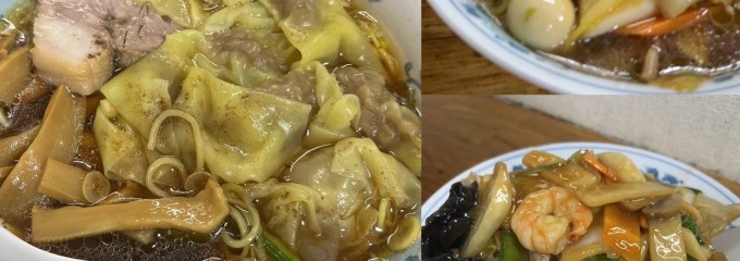 吉祥軒