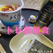 Mo_hiさんの写真