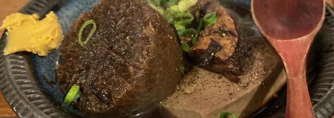 大衆サカバ39番地.