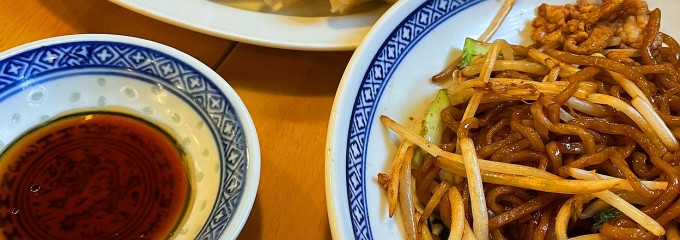 中国ラーメン揚州商人 クロスガーデン調布店