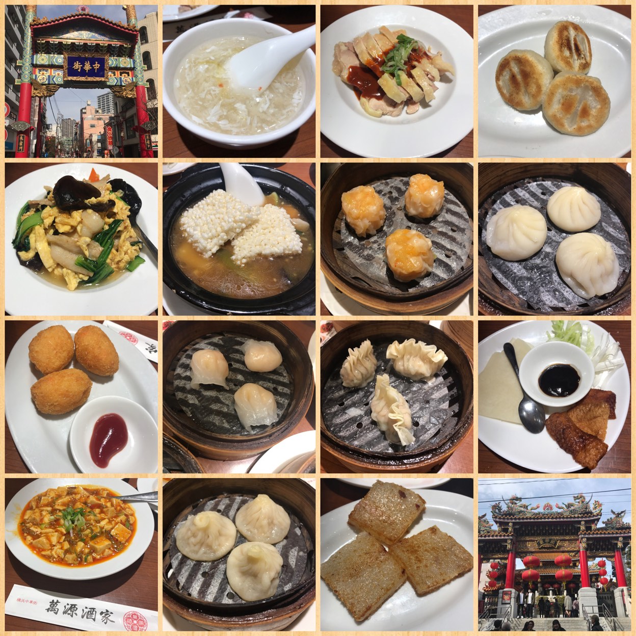 萬 源 酒家
