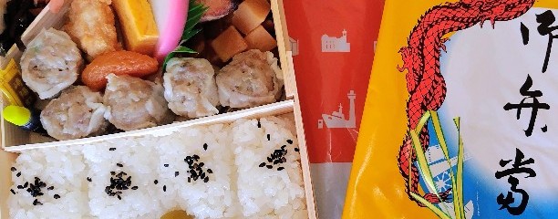 崎陽軒  東急中央林間店