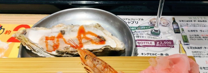 牡蠣とワイン立喰い すしまる
