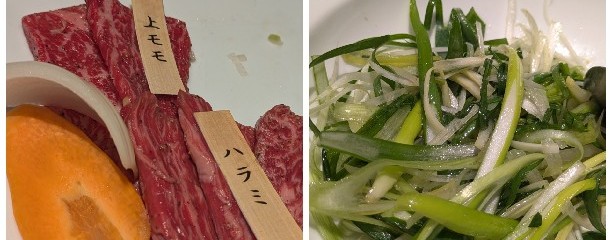 焼肉ふるさと 広島駅前店
