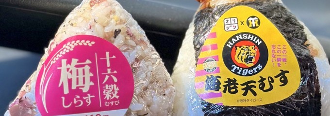 キッチンオリジン 守口市駅前店