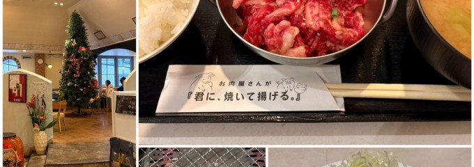 お肉屋さんが｢君に、焼いて揚げる。｣
