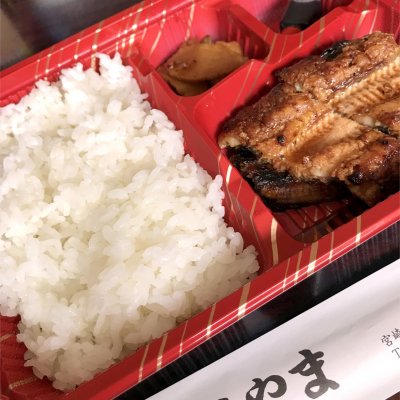 うなぎ処 もりやま 弁当 おにぎり