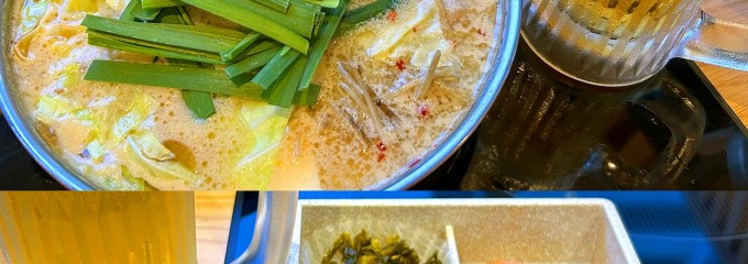 もつ鍋 田しゅう 久留米店