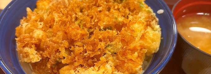 天丼てんや 横須賀中央店
