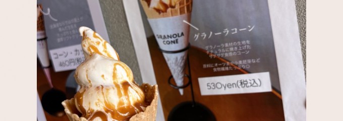 パンと喫茶のお店 カフェ ルポ