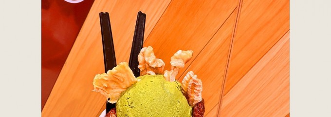 ファーイーストバザール エキマルシェ大阪店