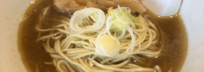自家製麺 伊藤