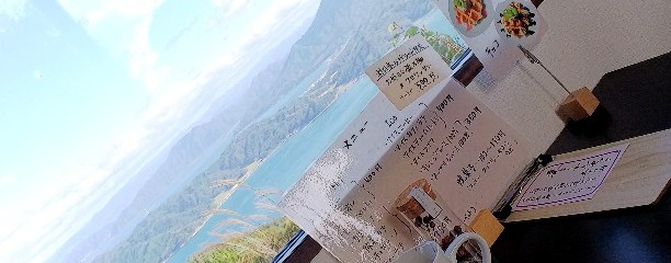 美人茶寮