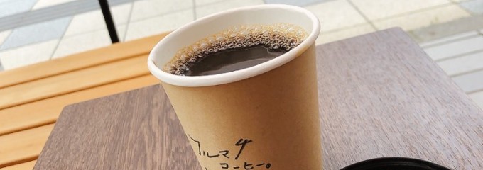 フルマチコーヒー