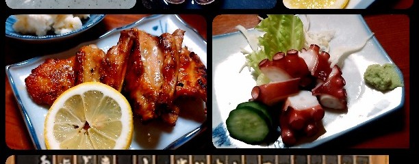 一月家