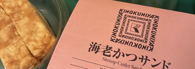 ロッツォ・ガーデンカフェ 東京ディズニーリゾート・トイ・ストーリーホテル