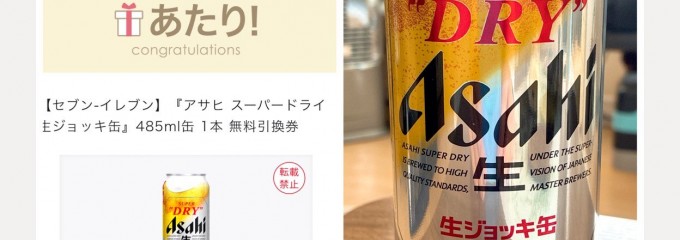 セブン-イレブン 札幌元町駅前店