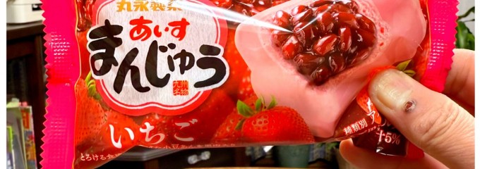 まいばすけっと 京急杉田駅前店