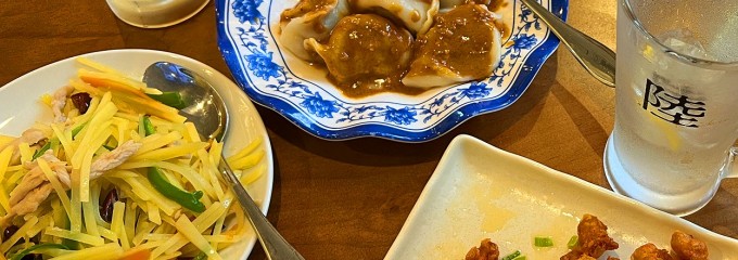 中華料理 嘉宴 蒲田店