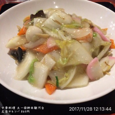 中華料理 太一 秋葉原 水道橋 神田 新御茶ノ水 中華料理