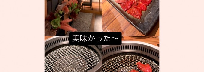 焼肉セナラ 川口樹モール店