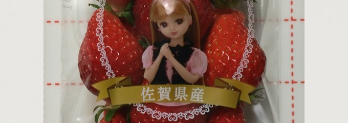 新あじそう（株） ハワイ店