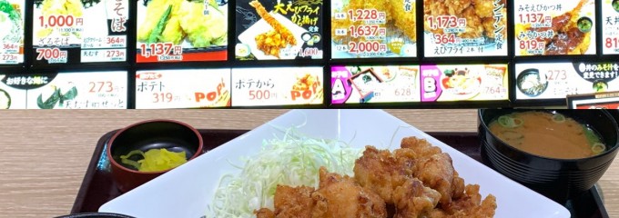 えび専門店 えび吉