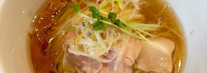 ラーメン 志のわ
