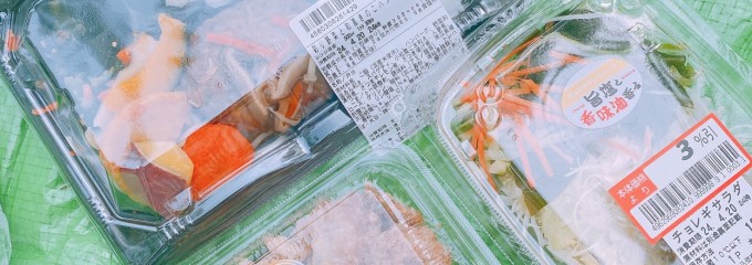 オーケー 新用賀店