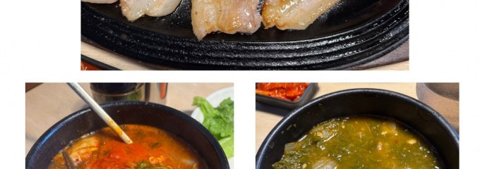 冷麺館